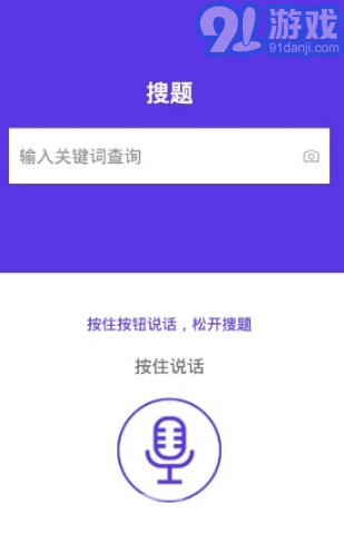 程序員考試題庫app(程序員考試試題答案)最新版3
