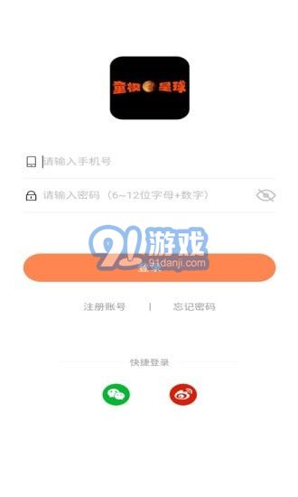 童模星球1