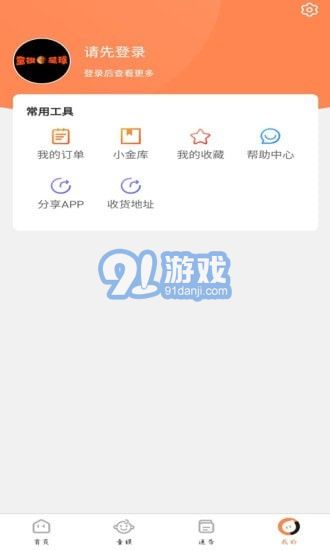 童模星球5