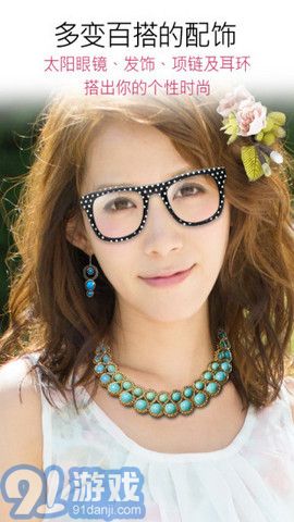 玩美相機（YouCam Perfect）3