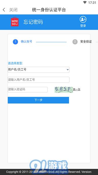 移動工作臺MINISO3