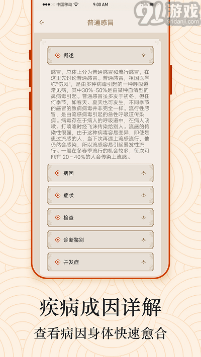 ai經(jīng)絡(luò)穴位圖2