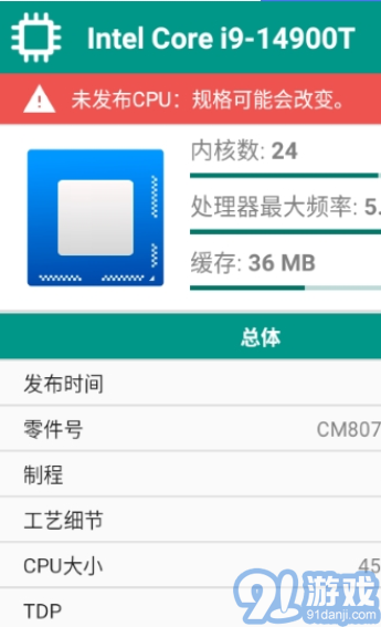 CPU-L2