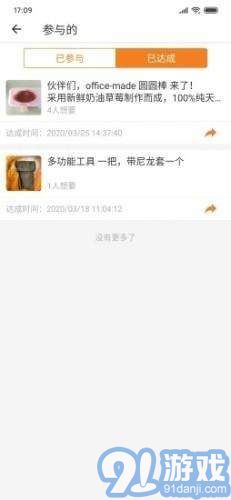 爪玩1