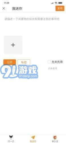 爪玩2