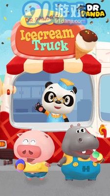 熊貓博士冰淇淋車1