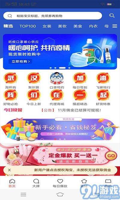 玖佰生活1