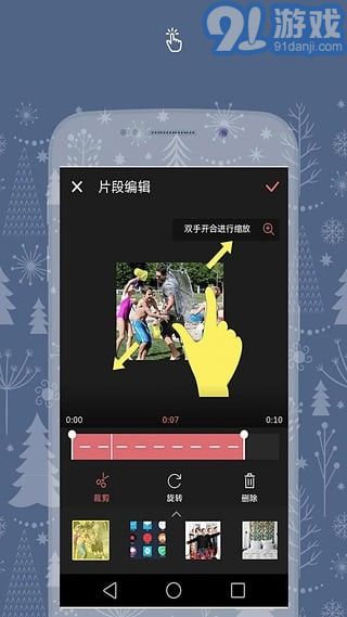 愛剪輯ios版1