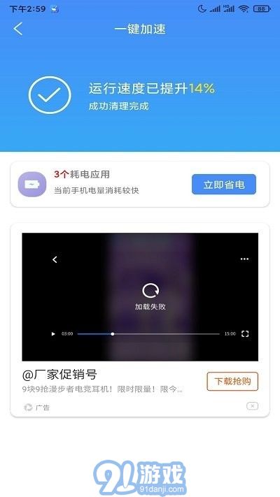 5G世界清理3