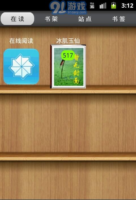 aa小說1