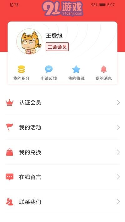 陜西工會(huì)官方網(wǎng)站2