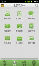 360寶盒4