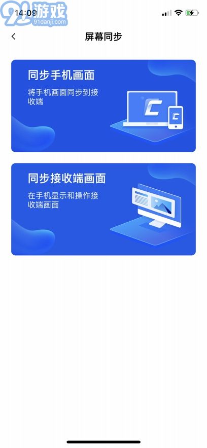 移動(dòng)講臺(tái)4