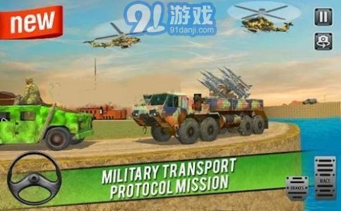 陸軍運輸卡車2
