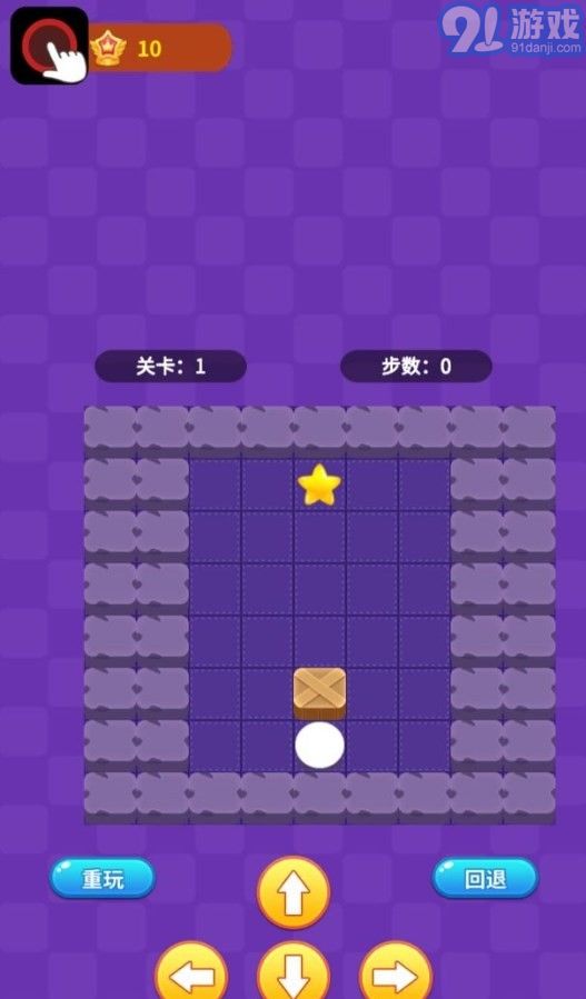 阿超推箱子賺錢版3