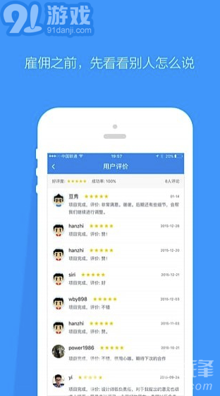 程序員客棧app(程序員客棧接單)最新版2