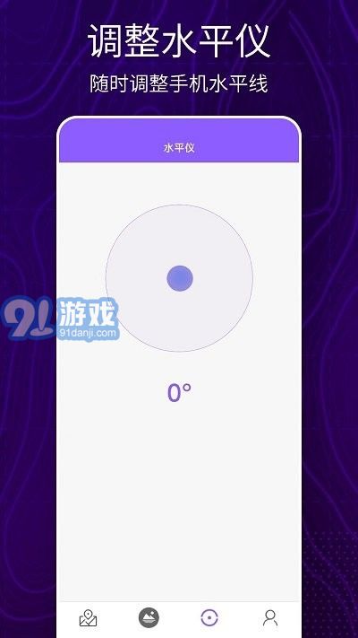 3d衛(wèi)星地圖看世界3