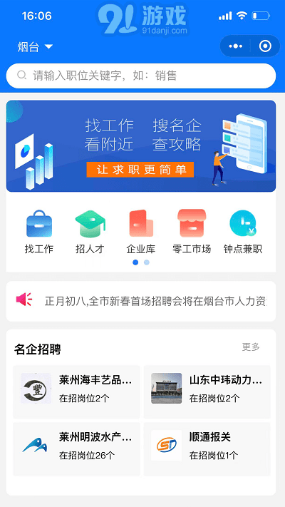煙才網(wǎng)1