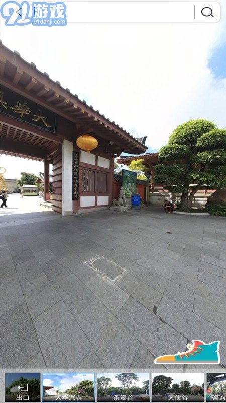 3D衛(wèi)星地圖3