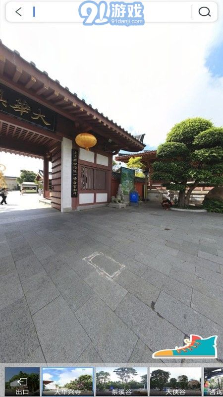 3D衛(wèi)星地圖3