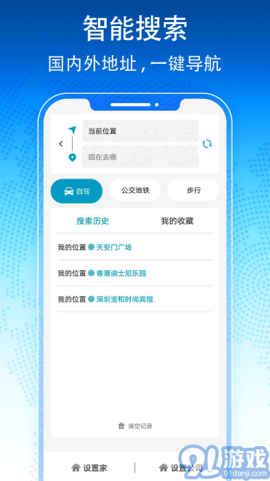 调卫星工具软件下载,卫星调星软件-第2张图片-雷盾自助建站|ai文本生成,aigc软件站公司网站源码-天霸装饰 调卫星工具软件下载,卫星调星软件-第2张图片-雷盾自助建站|ai文本生成,aigc软件站公司网站源码-天霸装饰
