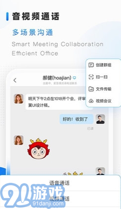 隆易最新版本2