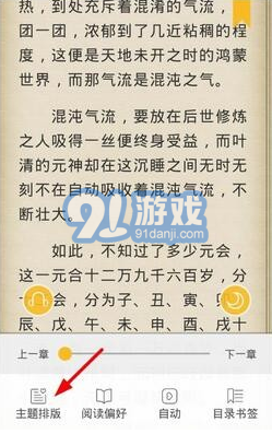 閱讀星1