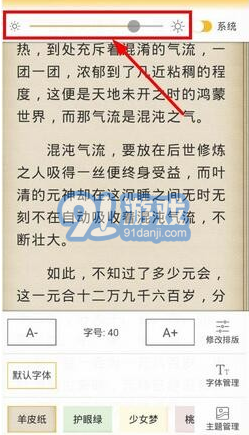 閱讀星2