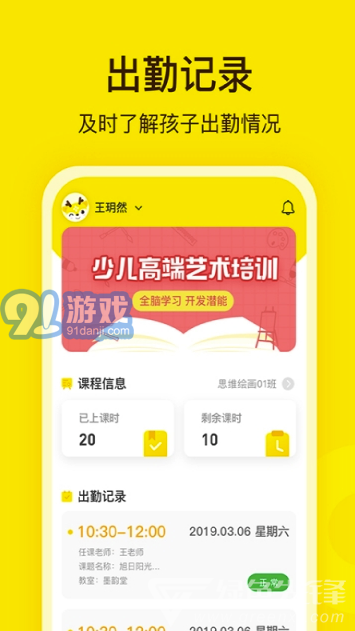 陽(yáng)光美學(xué)1