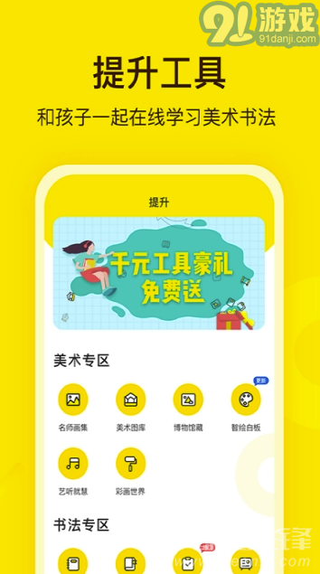 陽(yáng)光美學(xué)3