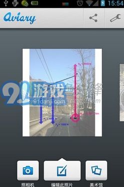 Aviary Photo Editor(圖片編輯器)V4.5.1 安卓漢化版1