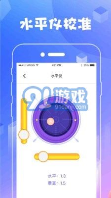AR測(cè)量工具3