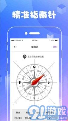 AR測(cè)量工具5