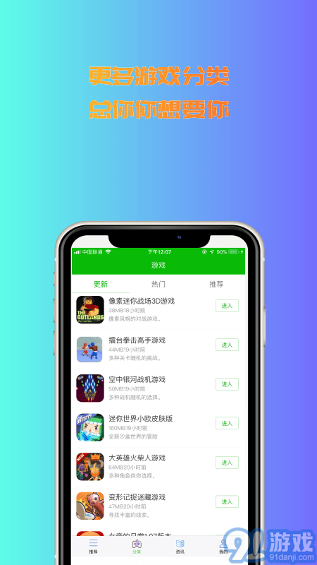 3233開心樂園2
