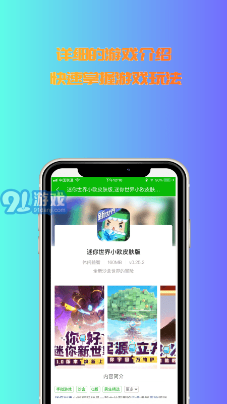 3233開心樂園3