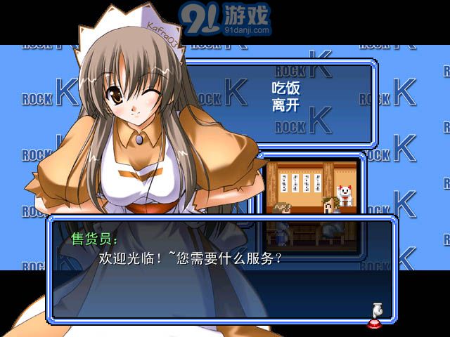 熱血物語RM中文版5