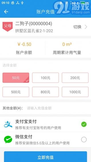 燃?xì)鉅I業(yè)廳3