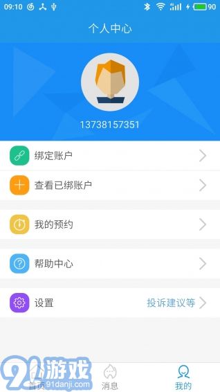 燃?xì)鉅I業(yè)廳5