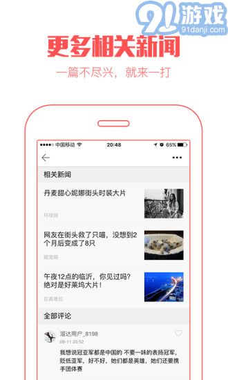 閱色4