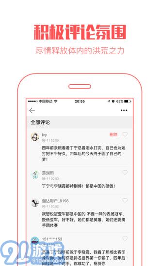 閱色5