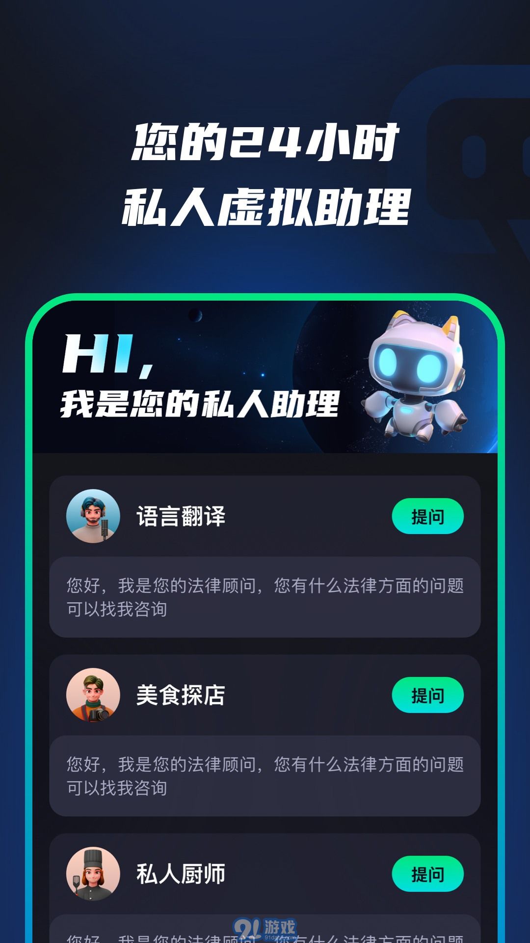 AI千問(wèn)1