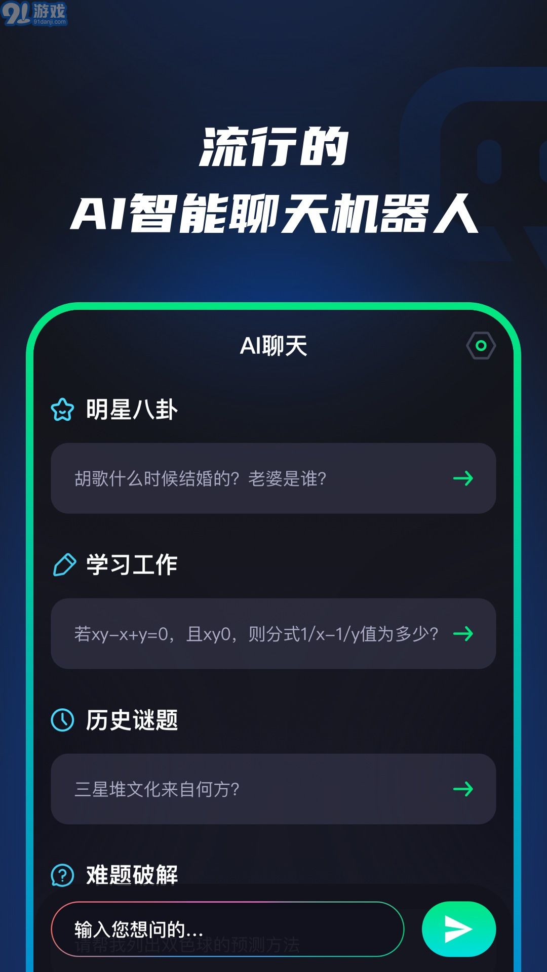 AI千問(wèn)2