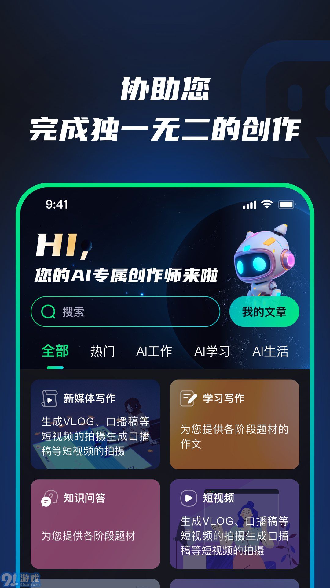 AI千問(wèn)3