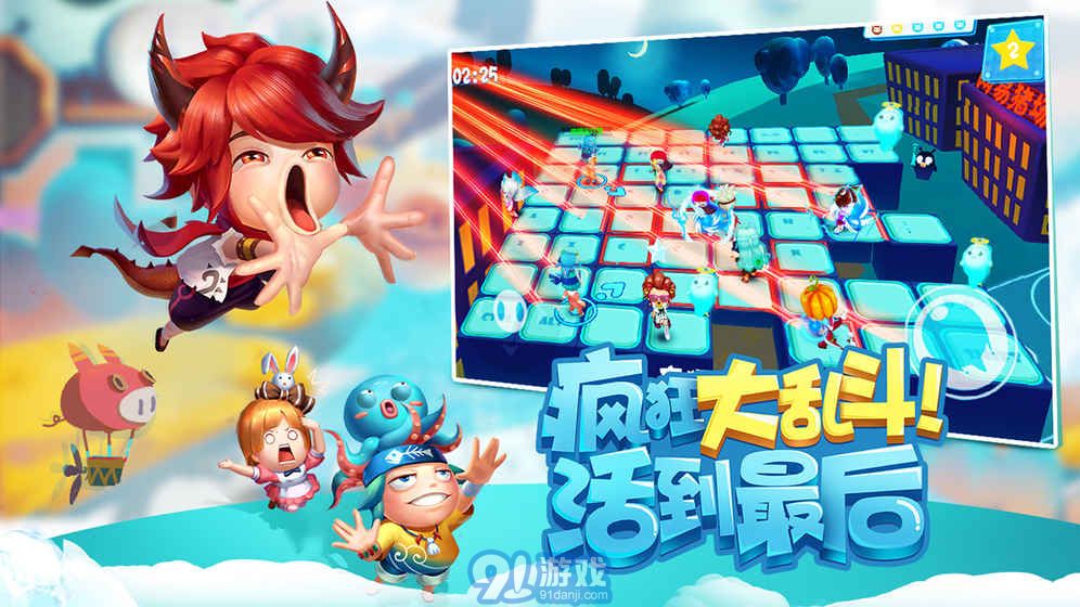 豬場懟懟樂1