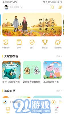 阿爾法蛋1