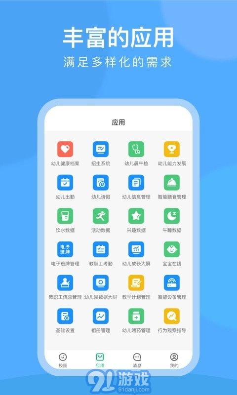 CLife園丁2