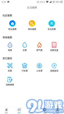 愛多路4