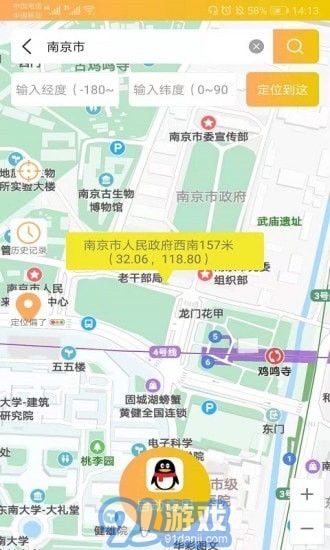移動位置定位3