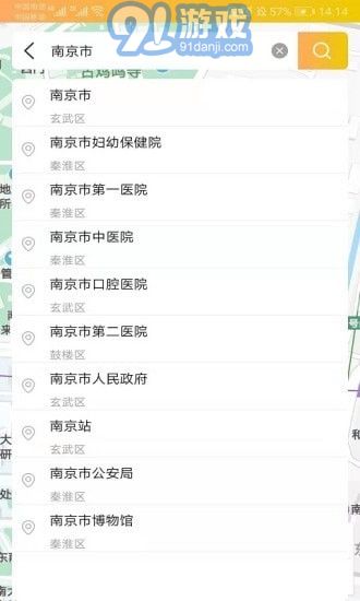 移動位置定位4