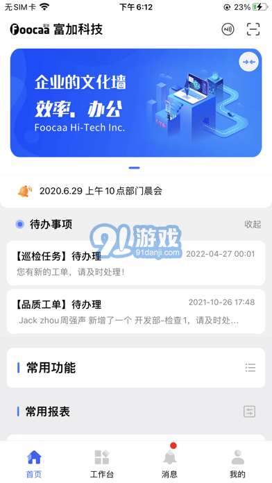 閱其2